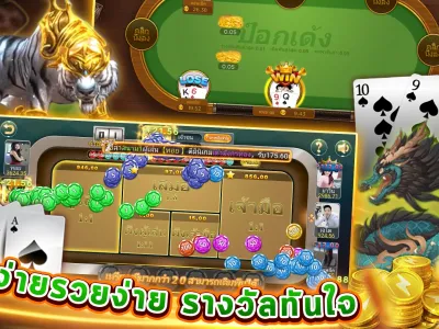 หน้าหลักเกมสล็อต amb168 screenshot
